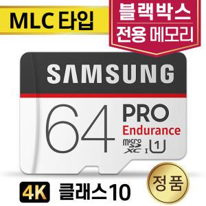 캐치온 고스트 블랙박스SD카드 메모리 삼성 MLC 64GB