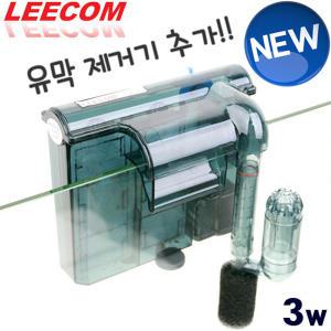 [수족관용품] LEECOM 리콤 슬림형 걸이식여과기 HI-430/유막제거기 추가/열대어 여과기 활성탄 스펀지