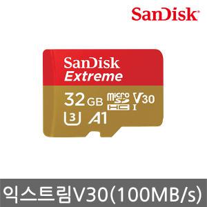 ENL 샌디스크액션캠전용 Micro Extreme/100MB/s/32GB/QXAF