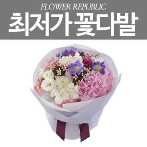 꽃다발 전국꽃배달서비스 결혼기념일꽃 꽃주문 선물