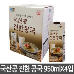 정식품 국산콩 진한 콩국 950ml X 4팩/콩국수/베지밀/두유/콩물