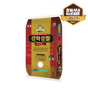 [이쌀이다][2023년산] 강화군농협 강화섬쌀 삼광 10kg/상등급