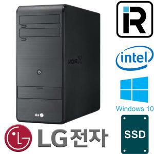 LG 중고 컴퓨터 사무용 데스크탑 PC 본체 G2020 8G SSD120G 윈10