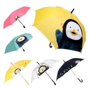 펭수 3단/장우산/자동우산 모음전