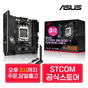 ASUS ROG STRIX B650E-I GAMING WIFI STCOM 에이수스 컴퓨터 게이밍 PC 메인보드 AMD CPU추천