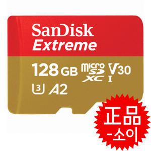 /정품-SOI/샌디스크 Extreme 2022 마이크로SD카드 128G Class10 SDSQXAV M+