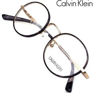 캘빈클라인 안경테 CK20115-022 동글이 정품 명품