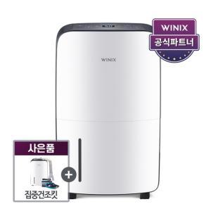 공식판매처 뽀송 16리터 제습기 DN2E160-KWK