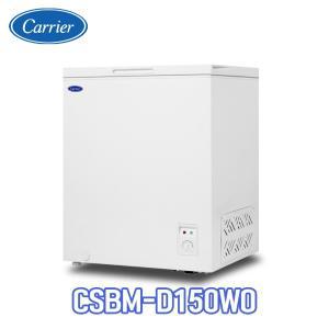 캐리어 아이스크림 냉동고 CSBM-D150WO2 덮개형