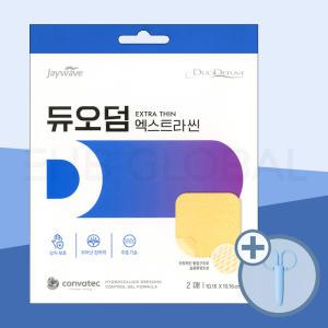보령제약 듀오덤 엑스트라 씬 2매 + 가위 습윤밴드 흉터 화상 상처