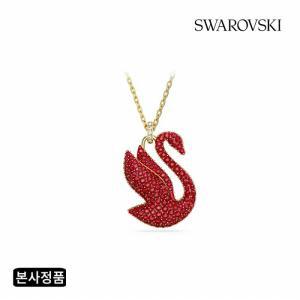 [스와로브스키][스와로브스키/본사정품] Iconic Swan 레드 골드 톤 더블 목걸이