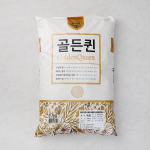 골든퀸 쌀 10kg