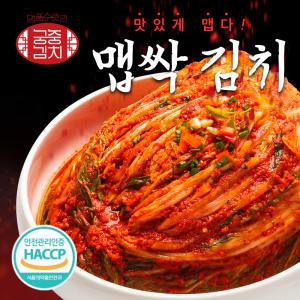 명품수랏간 궁중김치 맛있게 매운 맵싹배추김치 1kg