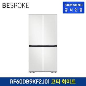 [삼성전자]삼성 BESPOKE 냉장고 4도어 키친핏 615L RF60DB9KF2J01 코타 화이트