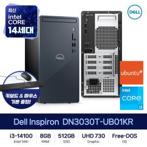 [2024 신제품 / 공식총판] DELL 인스피론 3030 PC 데스크탑 DN3030T-UB01KR i3-14100 8GB DDR5 512GB Ubuntu