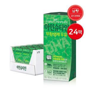 남양 아인슈타인 무항생제 우유 190ml 24팩 / 멸균우유