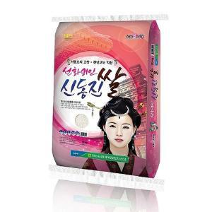 [NS홈쇼핑](베) 23년산 황등농협 선화미인 신동진쌀 20kg[34088156]