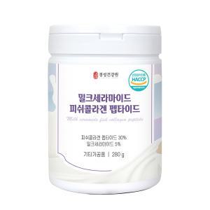 먹는 밀크세라마이드 엘라스틴 히알루론산 비타민C 저분자피쉬콜라겐 펩타이드 분말 가루 파우더 효능 280g