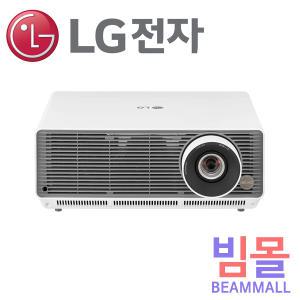 LG전자 프로빔 BU60PST 6000안시 4K UHD 빔프로젝터 회의 업무 강의 교육 강당