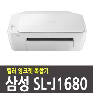 삼성전자 SL-J1680 잉크없는 공기계 / 잉크젯 복합기 삼성프린터기 복사 스캔 인쇄
