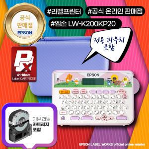 엡손 LW-K200KP20 카카오 라벨프린터 파우치 패키지