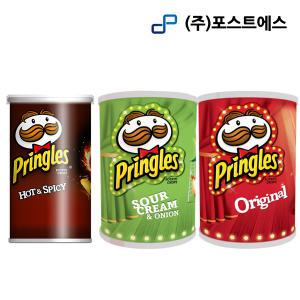 프링글스 53g 3가지 오리지널/어니언/매운맛 1개입