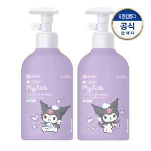 그린핑거 마이키즈 프레쉬 산리오 워시 320ml + 샴푸 320ml (쿠로미)