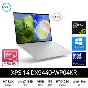 [예약판매 / 공식총판] Dell XPS 14 DX9440-WP04KR (Ultra7 155H/OLED 3.2K/터치스크린/400nit/16GB/1TB/RTX4050/Win11 Pro)