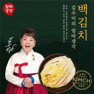 [자연맛남][김수미김치] 김수미 국산 김치 더프리미엄 배추 백김치 10kg