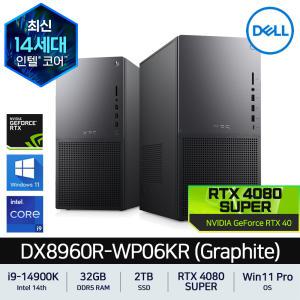 [실구매가 425만 / 입고완료 / 공식총판] Dell XPS 데스크탑 PC DX8960R-WP06KR 그라파이트 i9-14900K DDR5 32GB SSD 2TB RTX4080 SUPER Win11 Pro