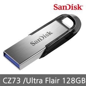 [샌디스크]정품 Ultra Flair USB3.0 128GB /150MB/s/CZ73