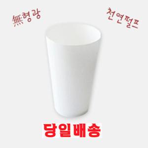 두모금컵 4000매 정수기컵 생수컵 일회용컵