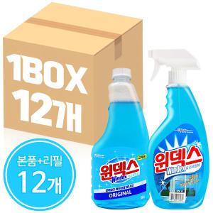 윈덱스 본품+리필 12개 (1box) / 대용량 유리세정제 유리청소