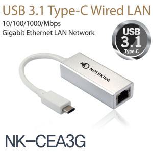 LG/그램/울트라북/PC/노트북/USB3.1/C타입/C포트/인터넷/연결/케이블/랜선젠더/랜어댑터/유선/LAN/선