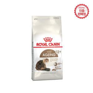 로얄캐닌 고양이사료 에이징 12세이상 4kg /식욕증진