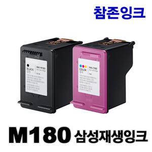 삼성재생잉크 INK- M180 C180 M180XL 대용량 C180XL SL-J1770FW SL-J1660 SL-J1663 SL-J1665