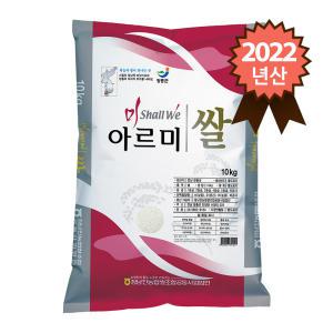 2023년 햅쌀 장흥 정남진농협 특등급 아르미쌀 10kg