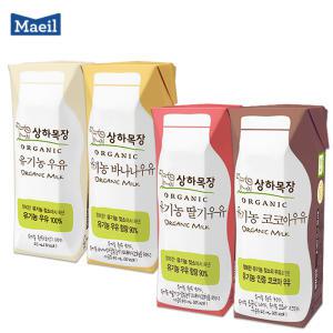 상하목장 유기농우유 125mlx12팩/멸균우유/딸기/바나나/아기우유