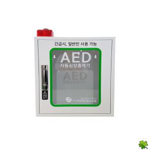 AED 자동 제세동기 보관함 캐비넷 철제벽걸이형