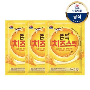 [대림냉동] 쫀득 치즈스틱 1kg X 3개 /모짜렐라/간식/튀김