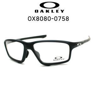 오클리 안경 OX8080-0758