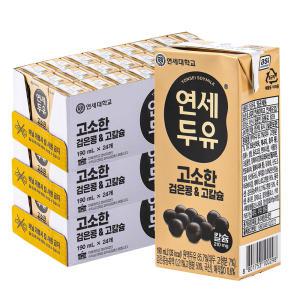 연세두유 검은콩고칼슘두유 190ml x 72팩
