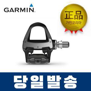 가민 랠리 RS200 (듀얼센서, 시마노 클릿) 파워미터