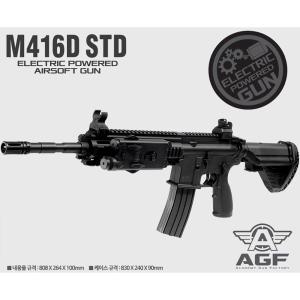 아카데미과학 M416D STD 전동건 비비탄총 17421 HK416D 서바이벌 에어소프트건