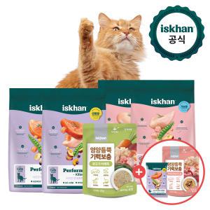 [공식] 이즈칸 고양이 사료/간식 모음전 브랜드위크 (키튼,올라이프,시니어)