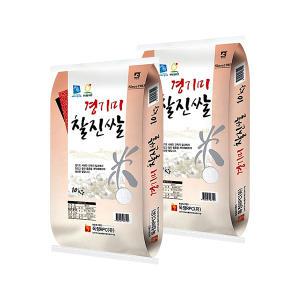 [이쌀이다] 23년산 경기미 찰진쌀 20kg
