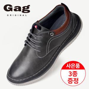 Gag 초경량 소가죽 남성캐주얼화 로퍼 스니커즈 남자신발 2color