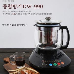 대웅약탕기 신제품 DW-990 전기약탕기 3.2L 녹용 홍삼 건강차 버섯 달임