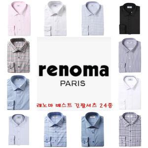 [레노마셔츠] 24 SS 레노마 신상 베스트 이지케어 반팔셔츠 24종 택1