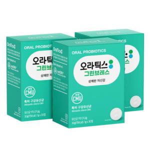 오라틱스 그린브레스 구강 유산균 영양제 면역 특허 유산균 30정 입냄새 구취 전용 3box
